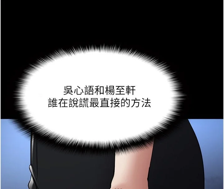 第107話