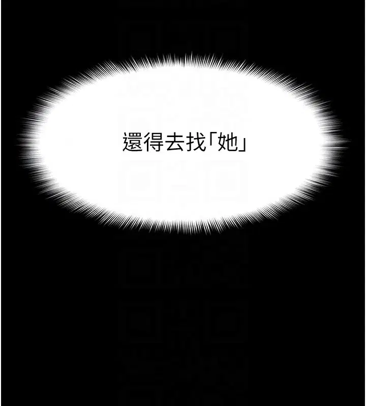 第107話