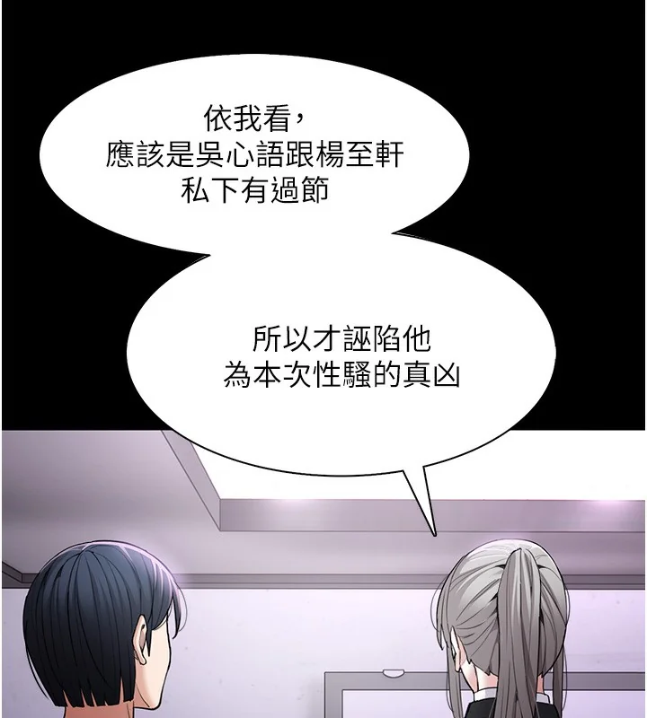 第107話