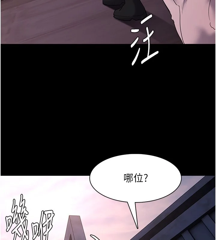 第107話