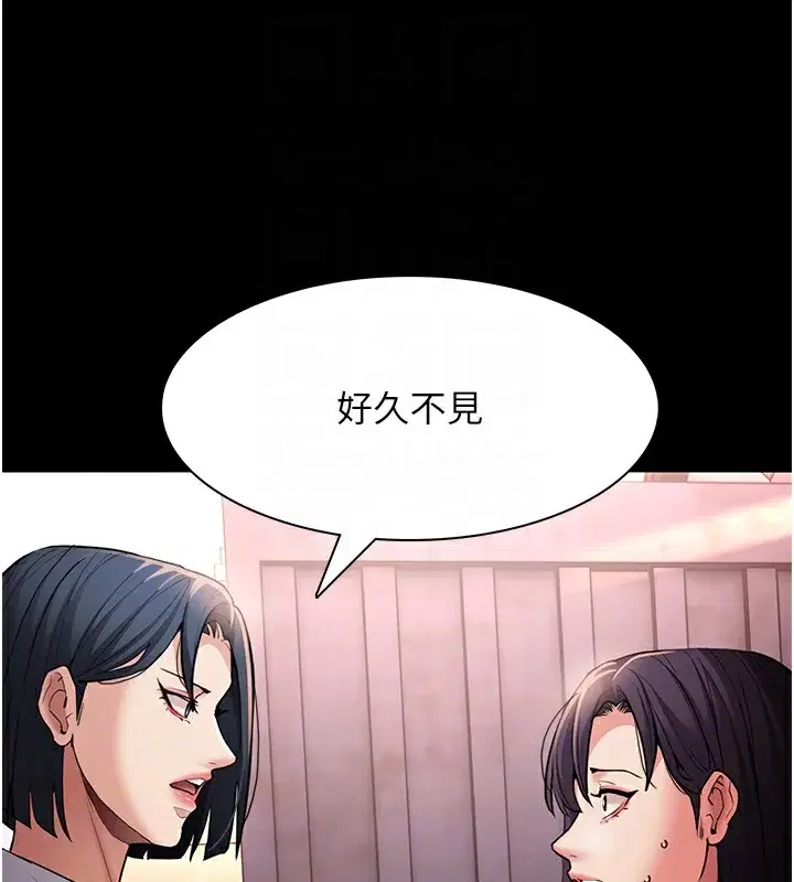 第107話