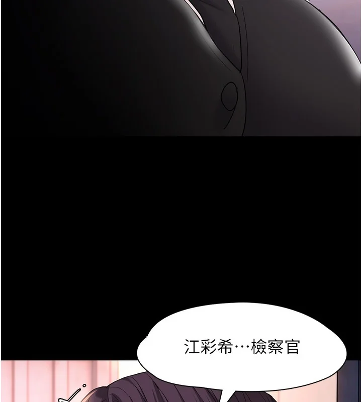 第107話