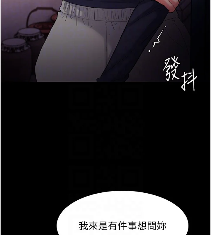 第107話
