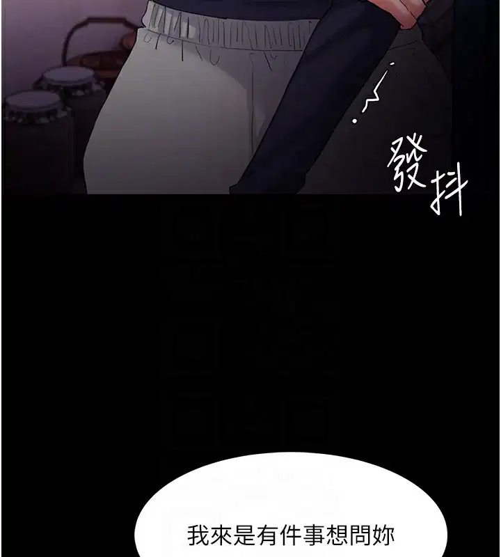 第107話