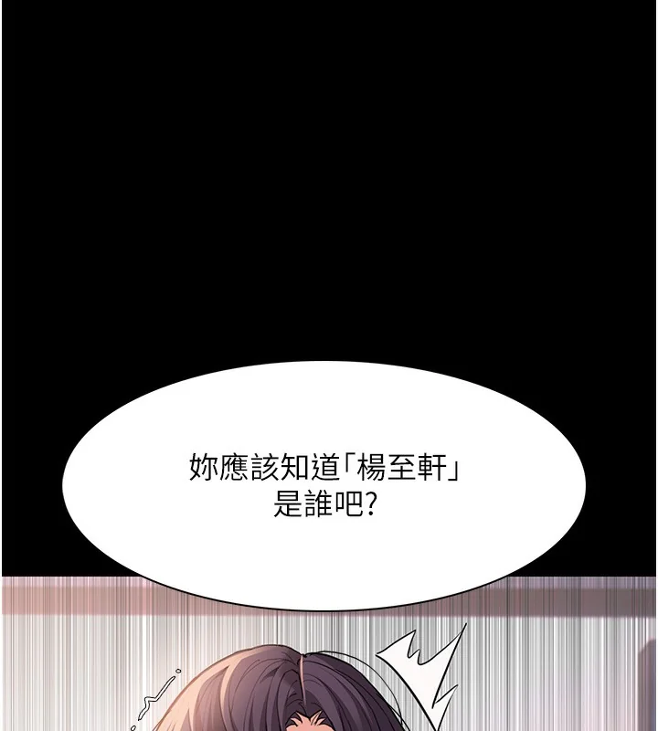 第107話