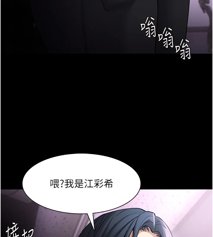 第107話