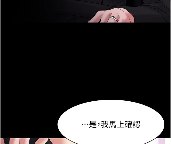 第107話