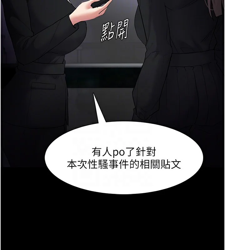 第107話