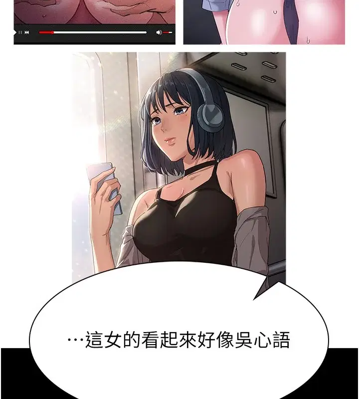第107話
