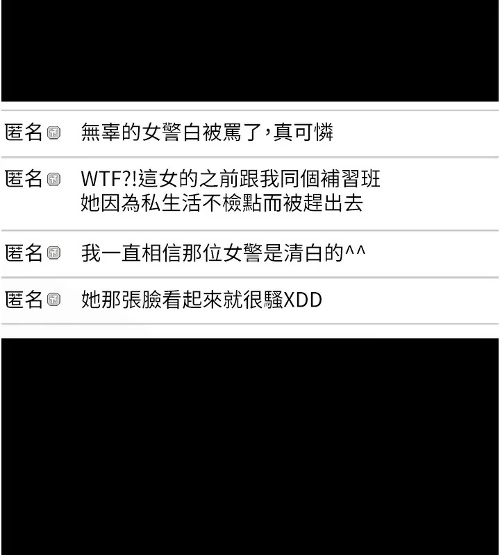 第107話