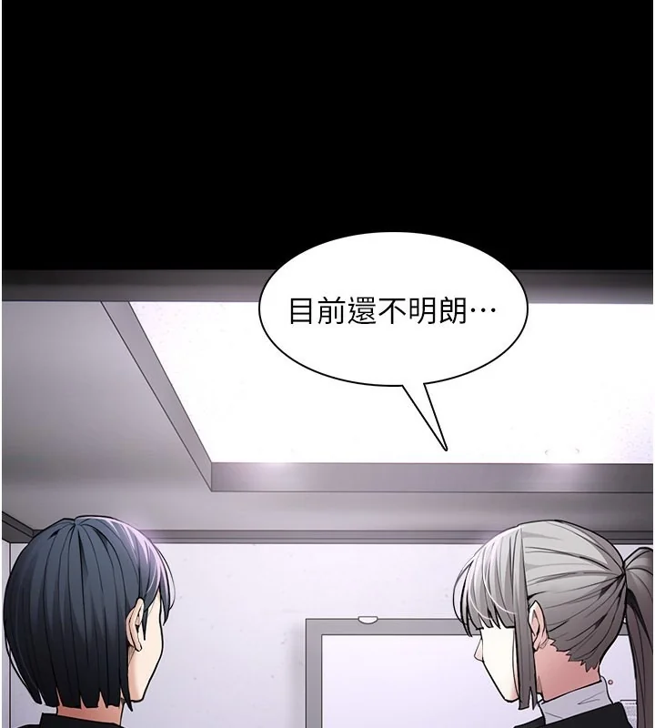 第107話