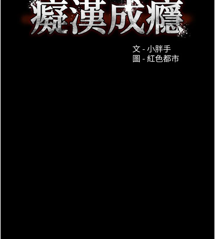 第107話