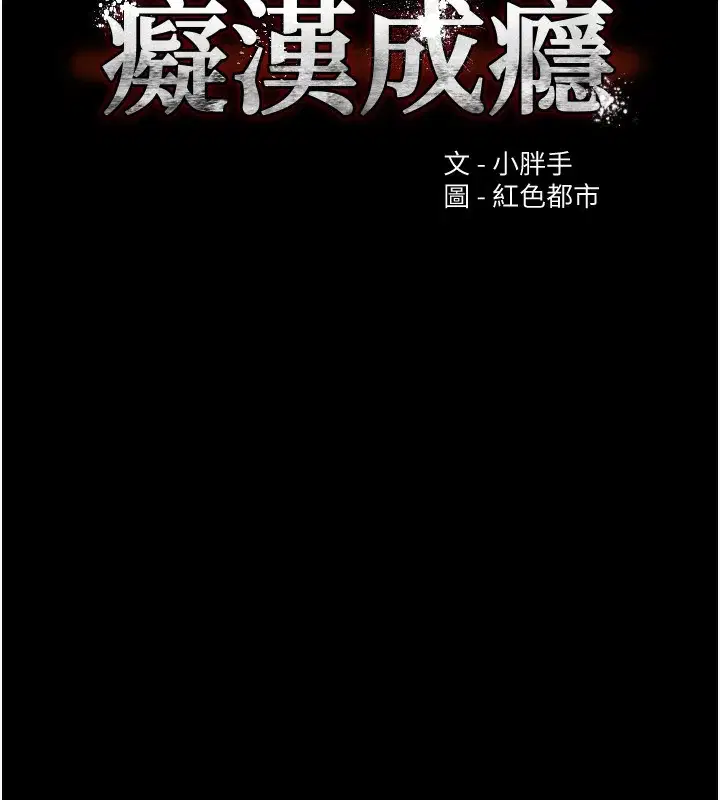第107話