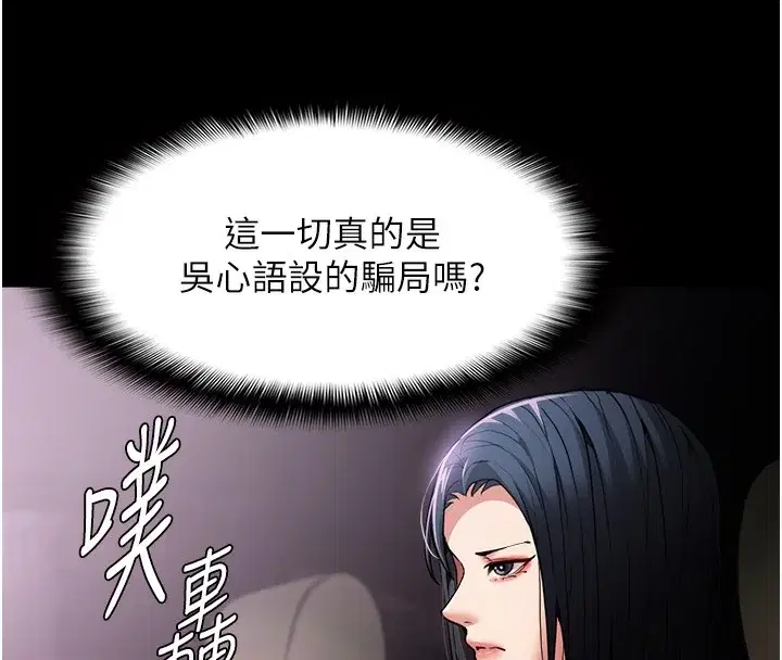 第107話