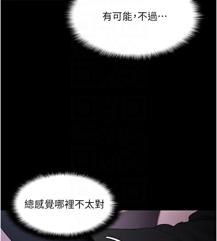 第107話