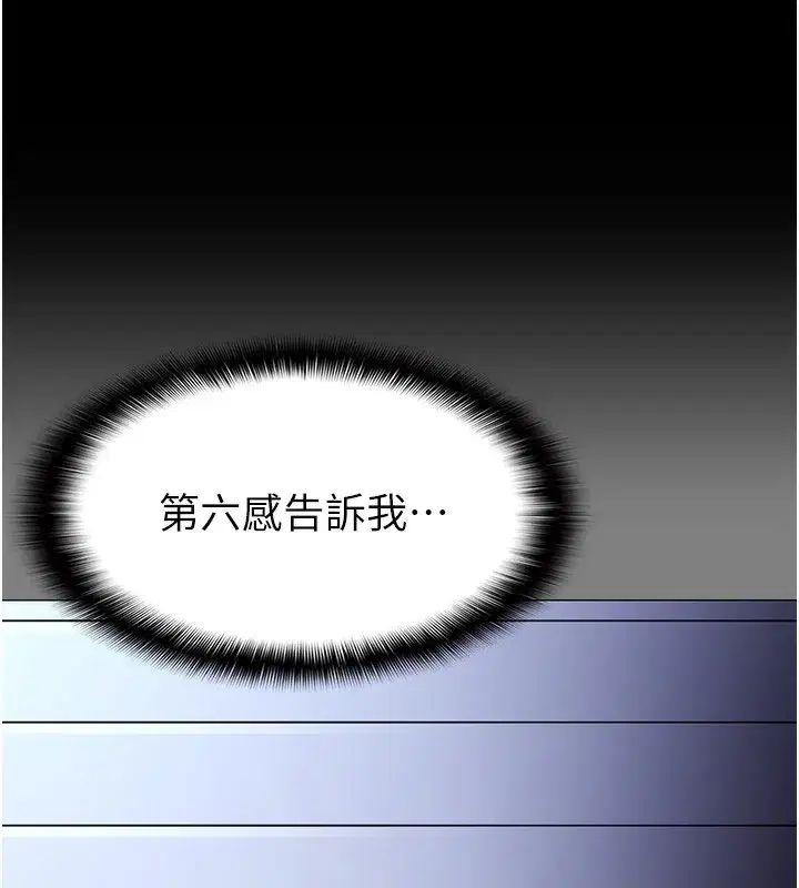 第107話