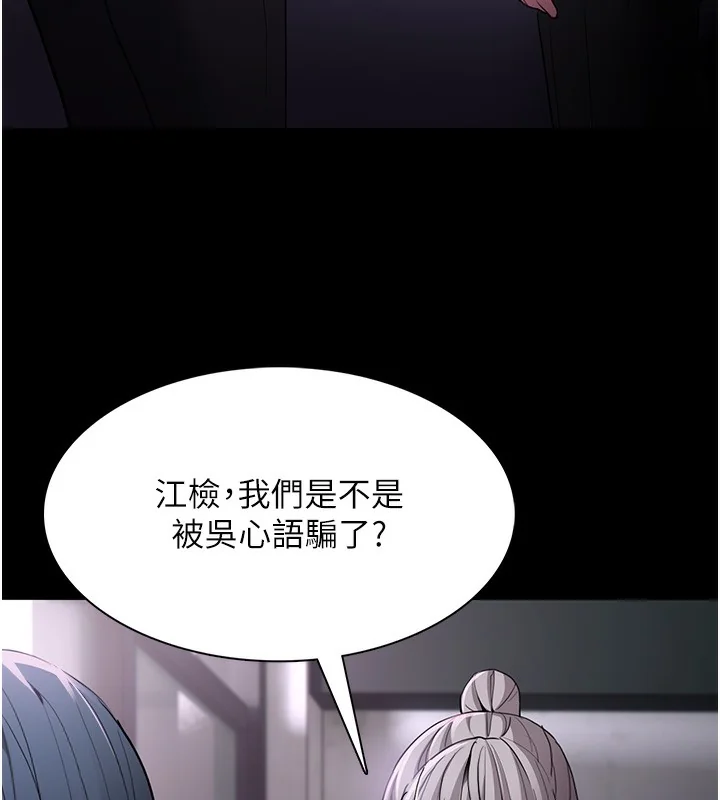 第107話