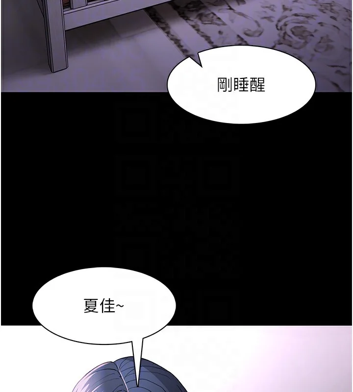 第107話