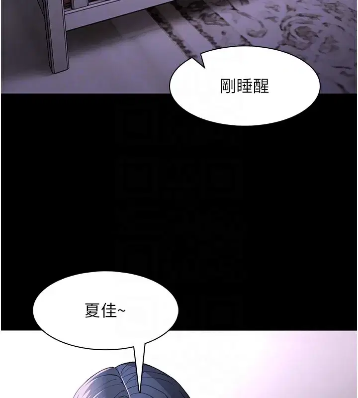 第107話