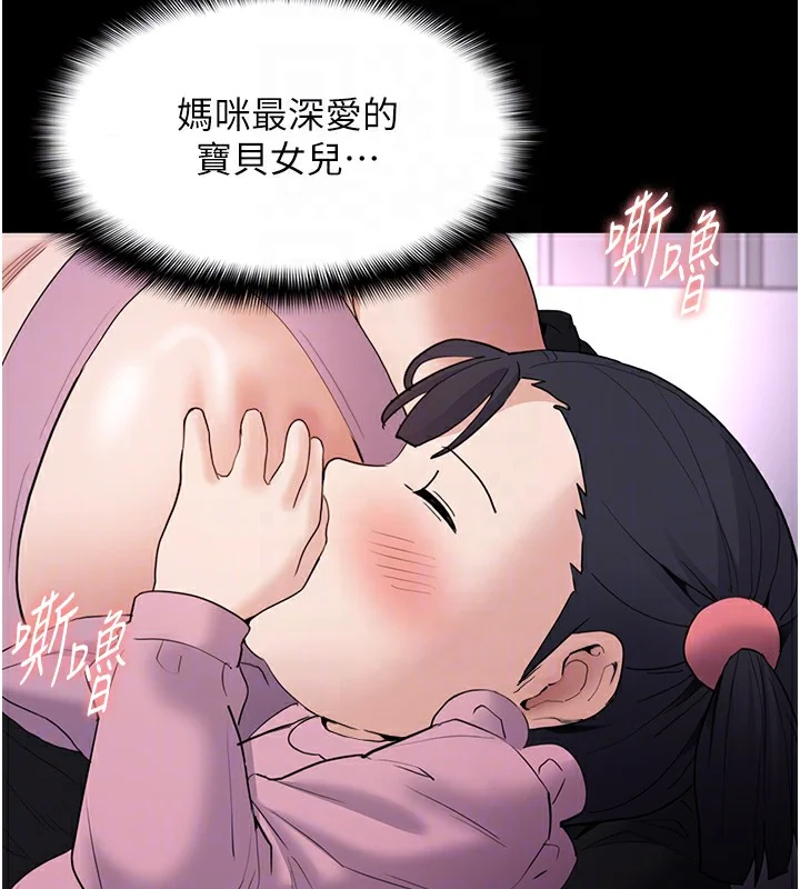 第107話