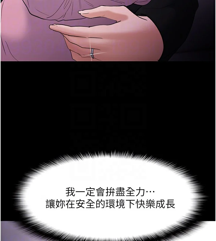 第107話
