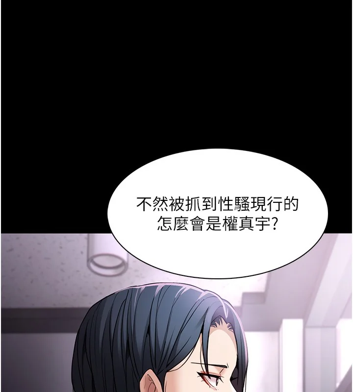 第107話