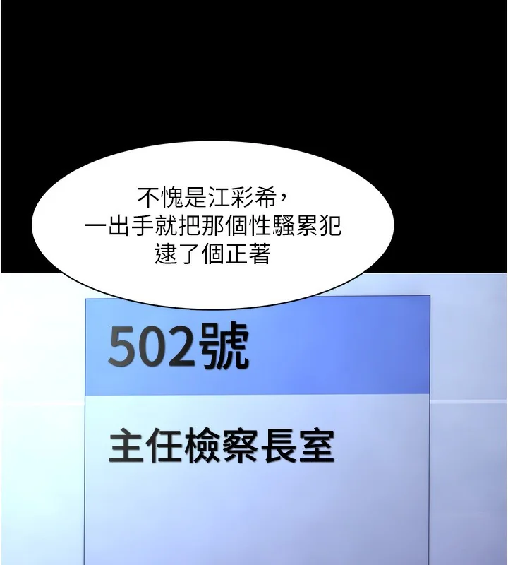 第107話