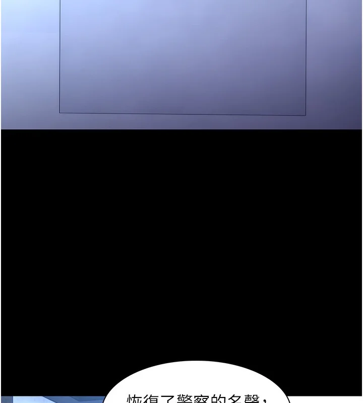第107話