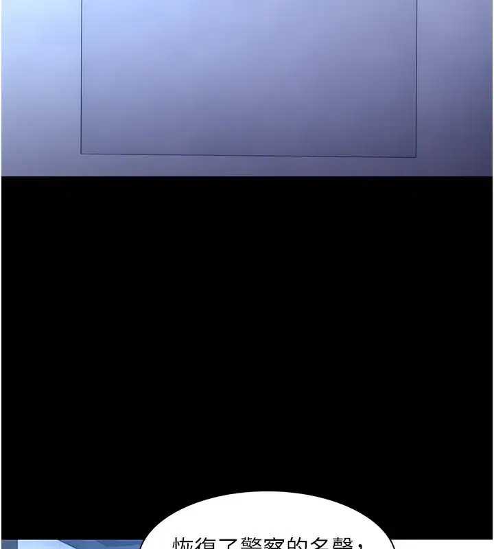 第107話