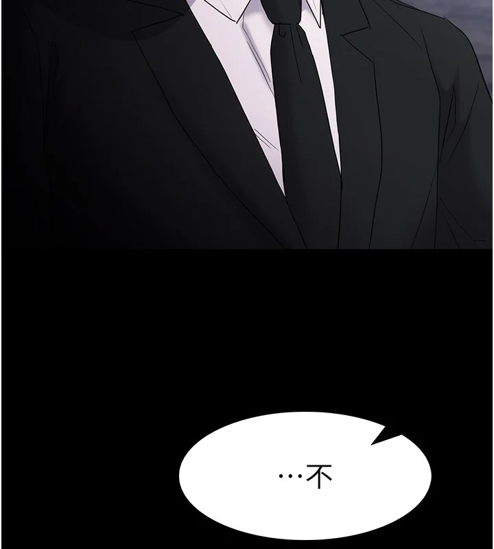 第107話