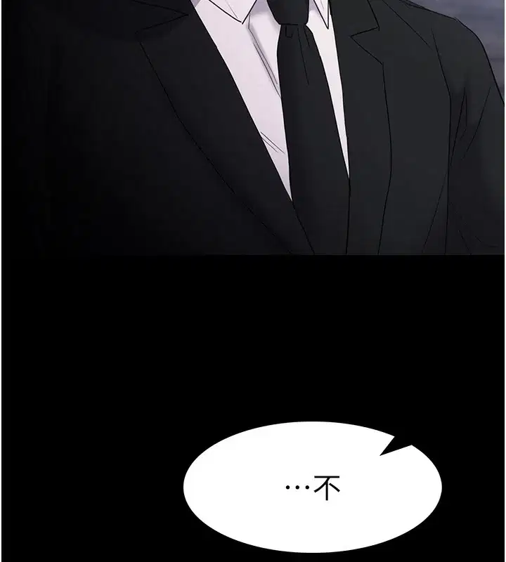 第107話