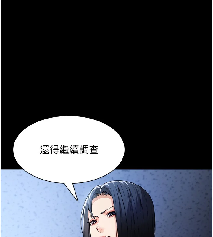 第107話