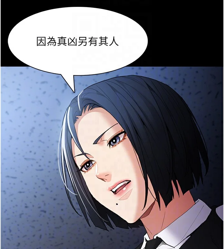 第107話