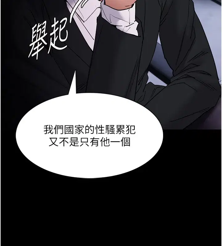 第107話