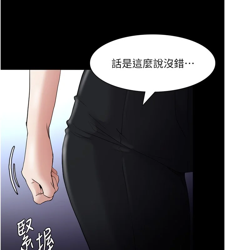 第107話