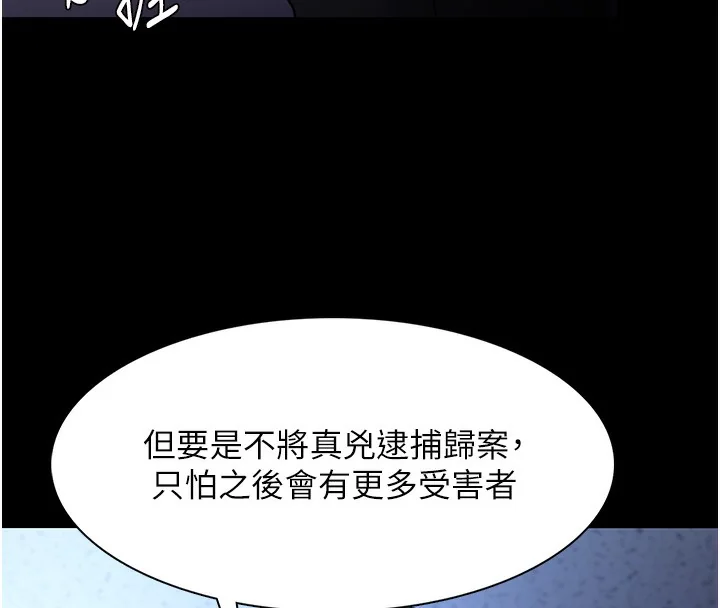 第107話