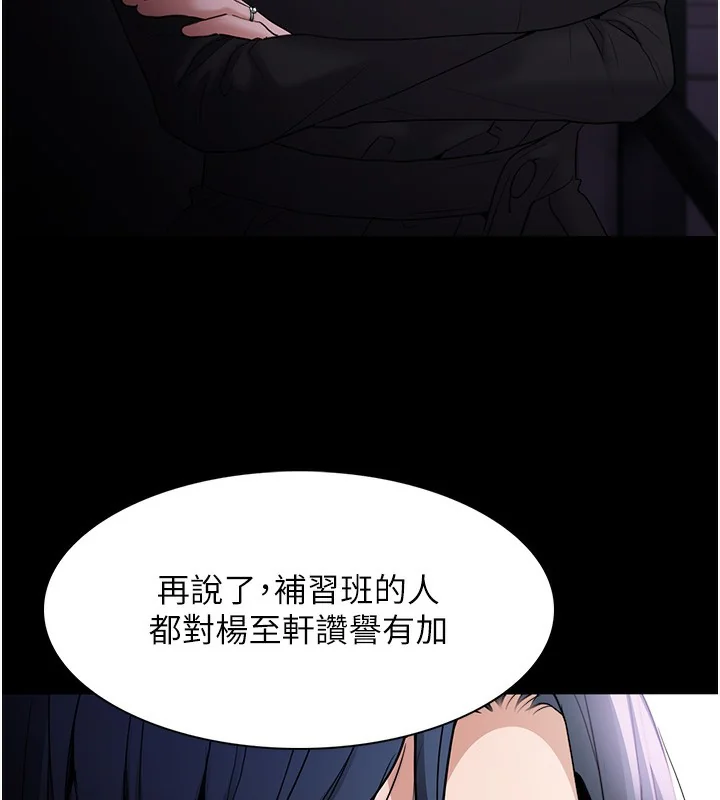 第107話