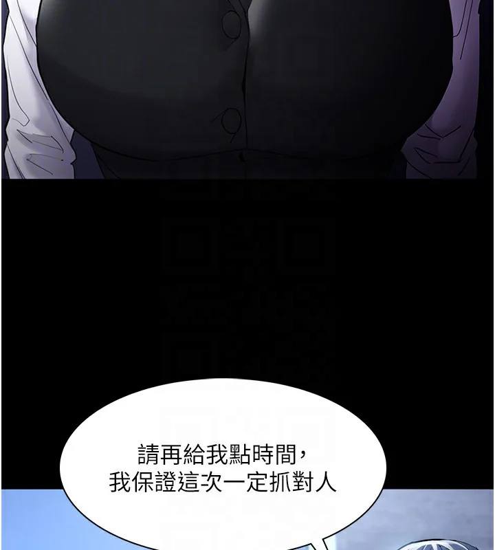 第107話
