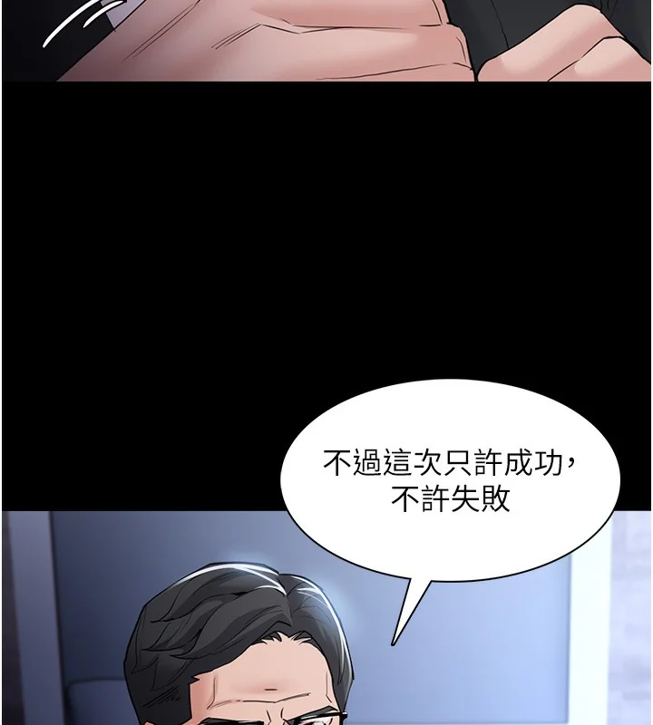 第107話