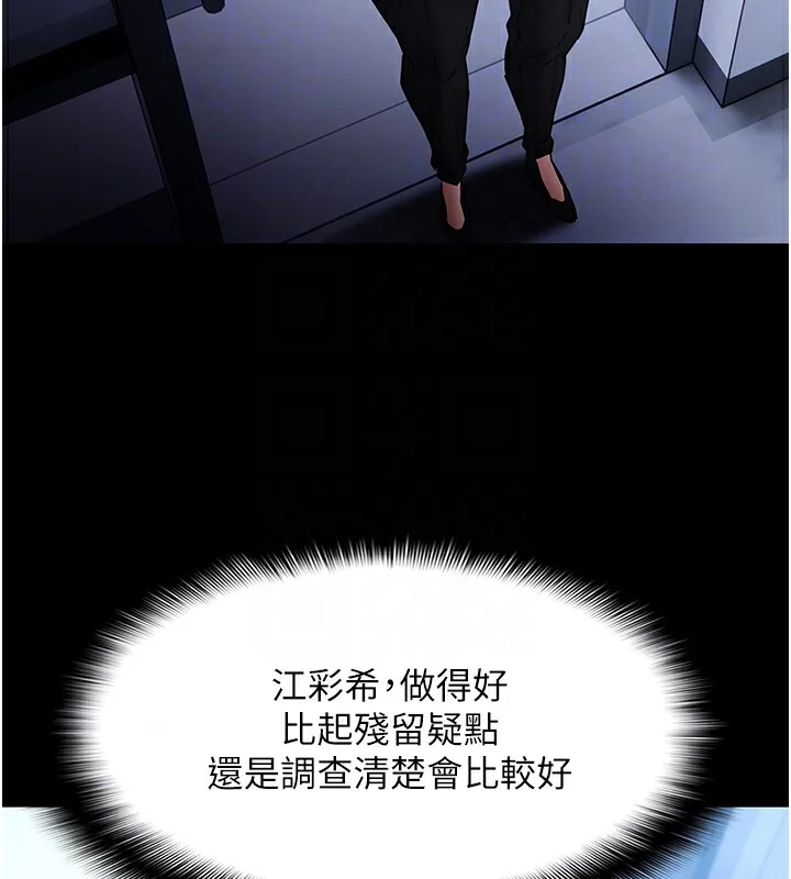 第107話
