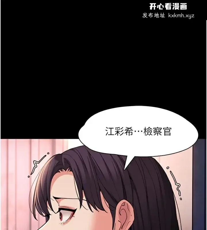 第108話