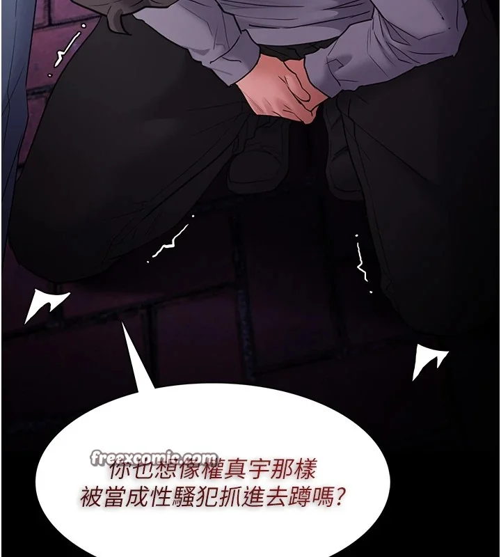 第108話