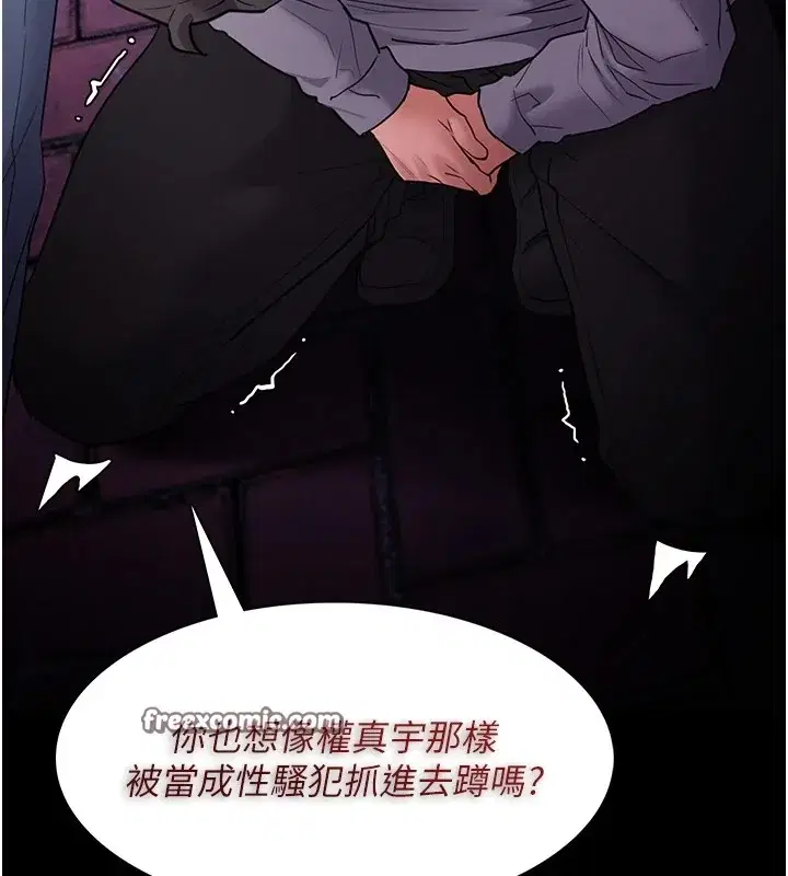 第108話