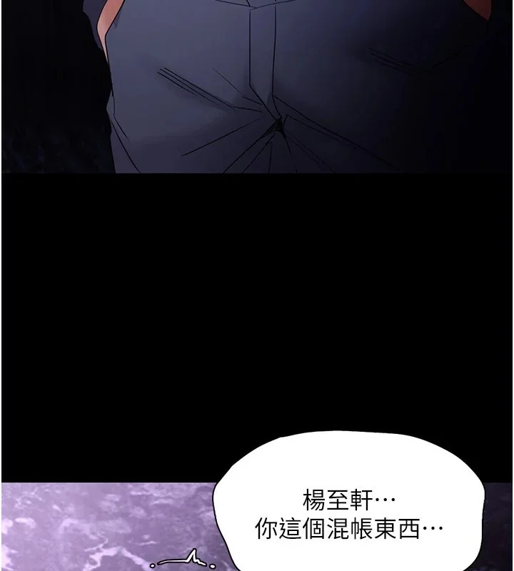 第108話