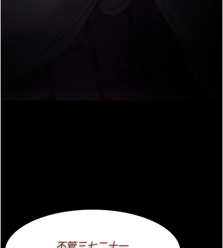 第108話