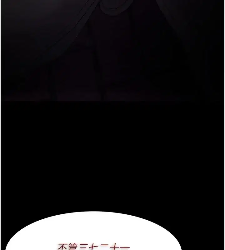 第108話
