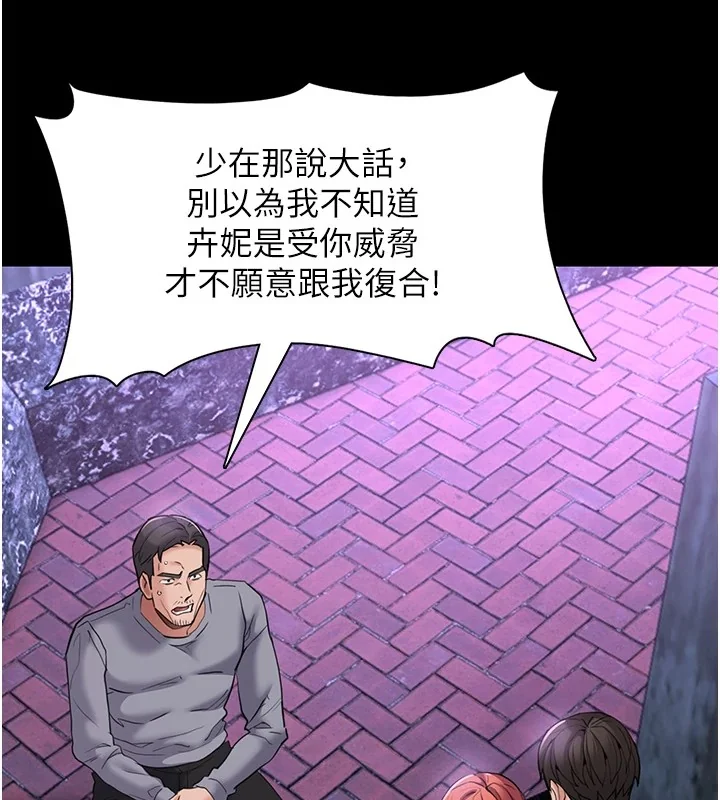 第108話