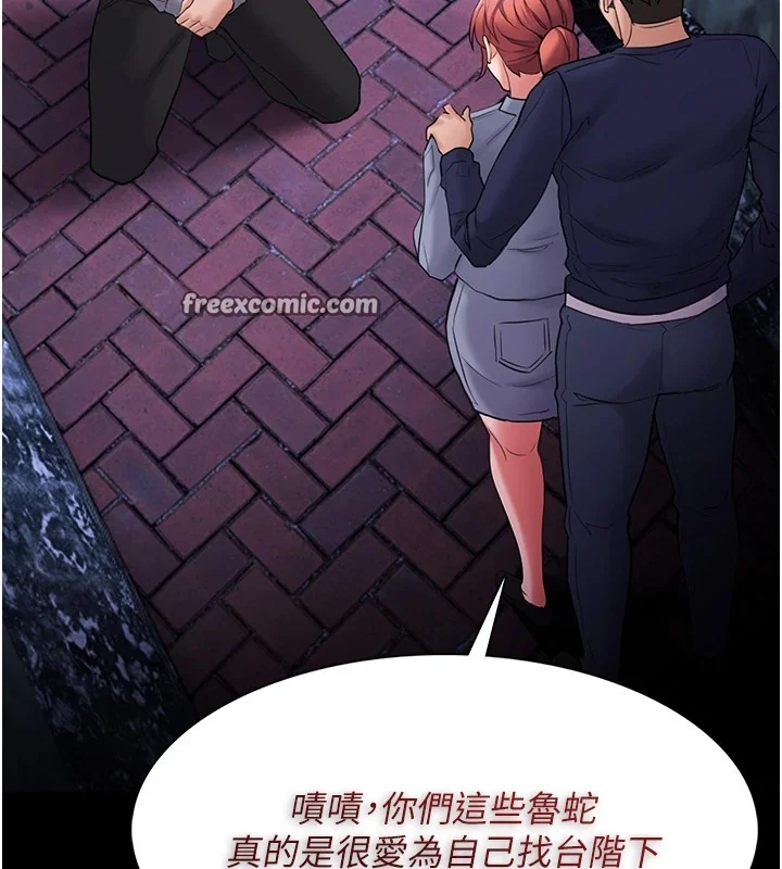 第108話