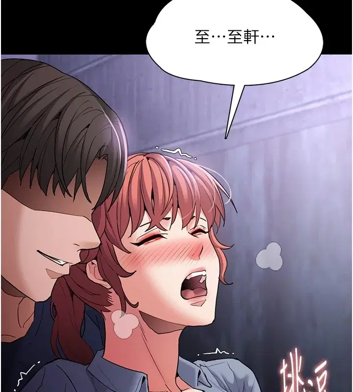 第108話