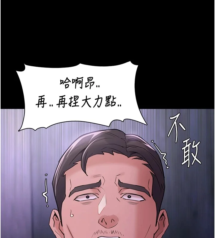第108話